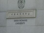 ewhawomansuni